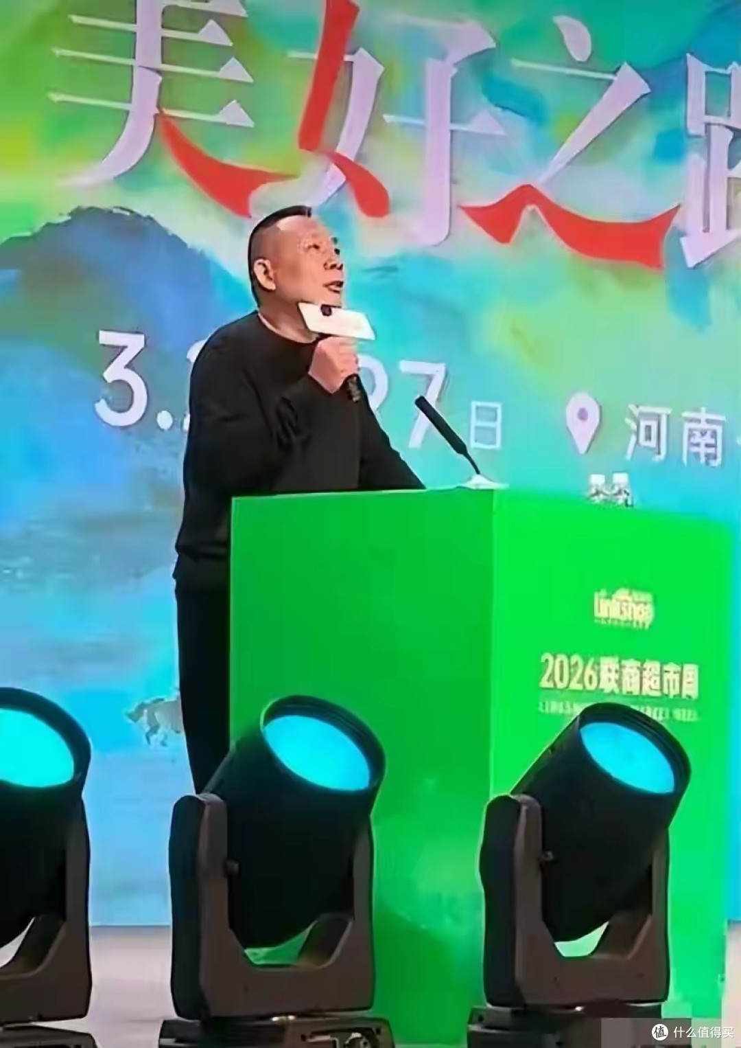 商界清流!于东来:一人退3000,不退心难安,6980元门票太贵