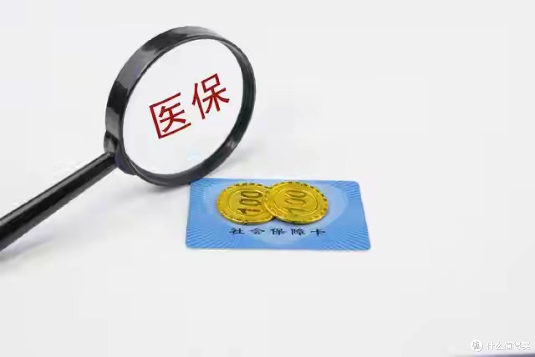 2026农村医保好消息!400元缴费不清零,全额结转不白交