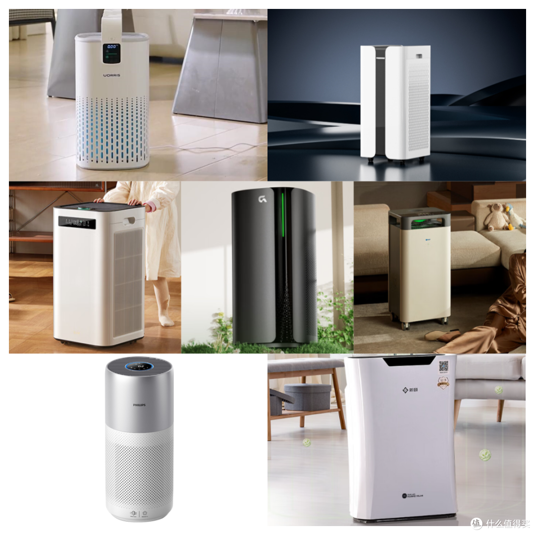 戴森、宫菱、树新风空气净化器能除甲醛吗?真实数据全解析速览!