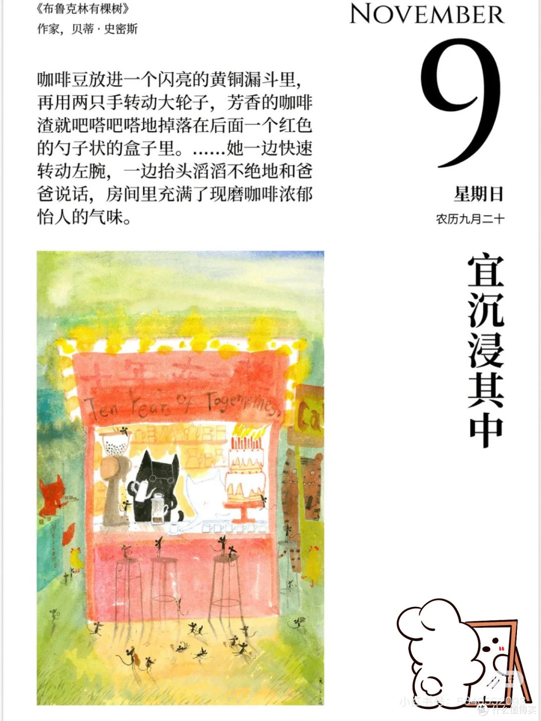 💰生💰的快乐谁懂啊 | 我是如何理财的？
