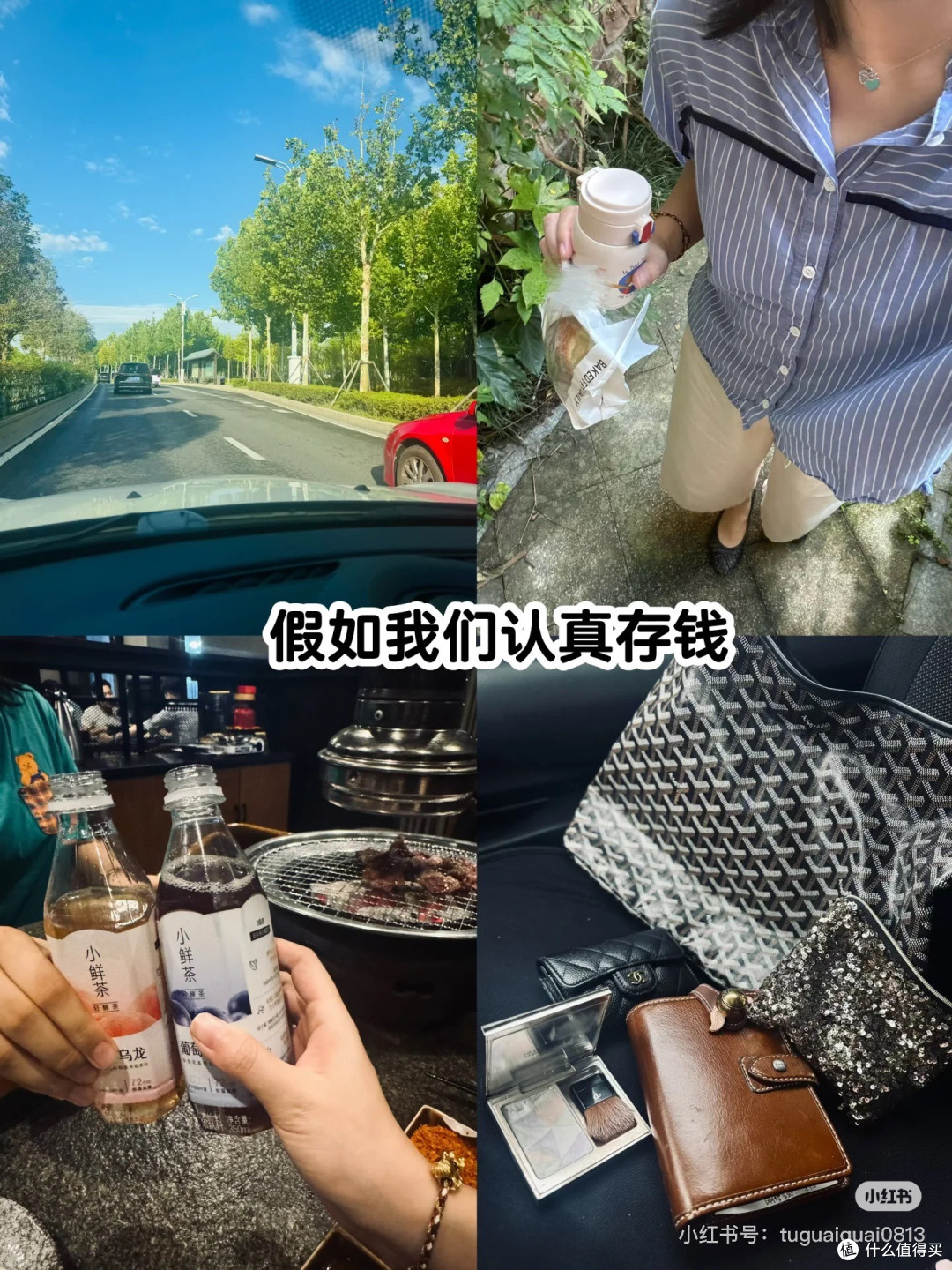 家里管钱那位|今年用100个赚了8个了
