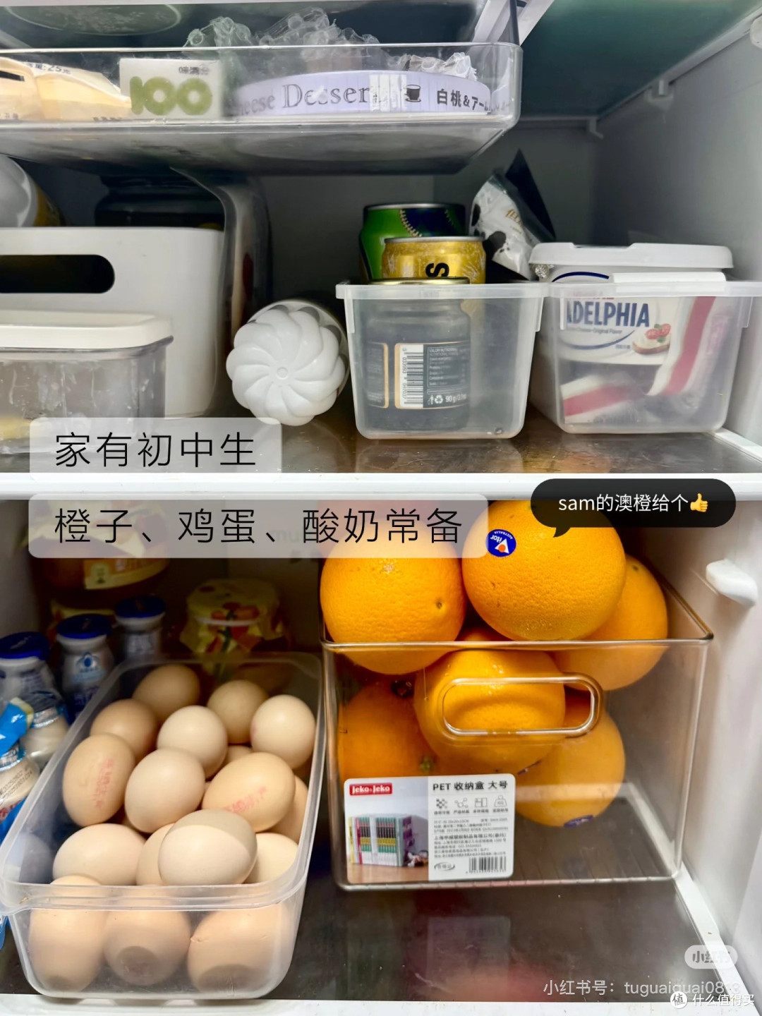 家里管钱那位|今年用100个赚了8个了