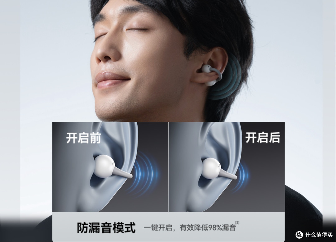 耳夹式耳机怎么选?耳夹式耳机哪个牌子好?性价比耳夹式耳机推荐