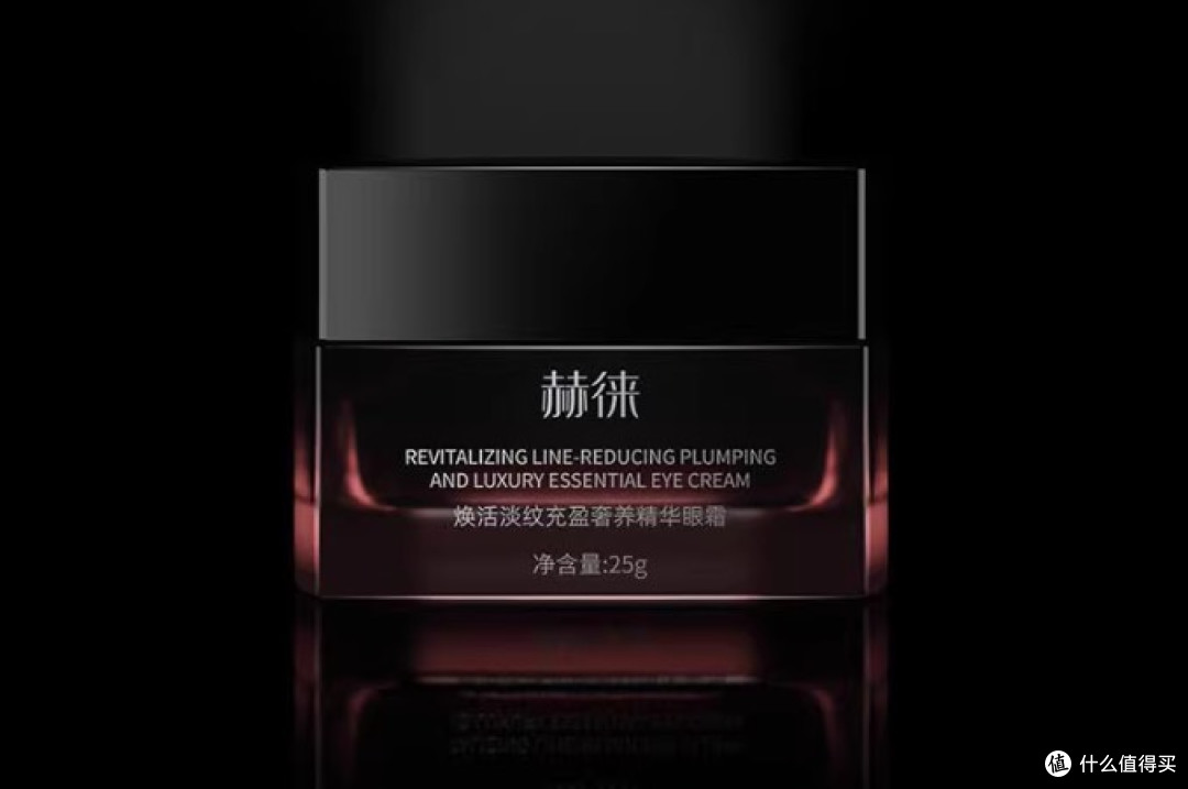 眼霜哪个牌子好?排行榜十大热销款深度测评,眼霜抗皱选它!
