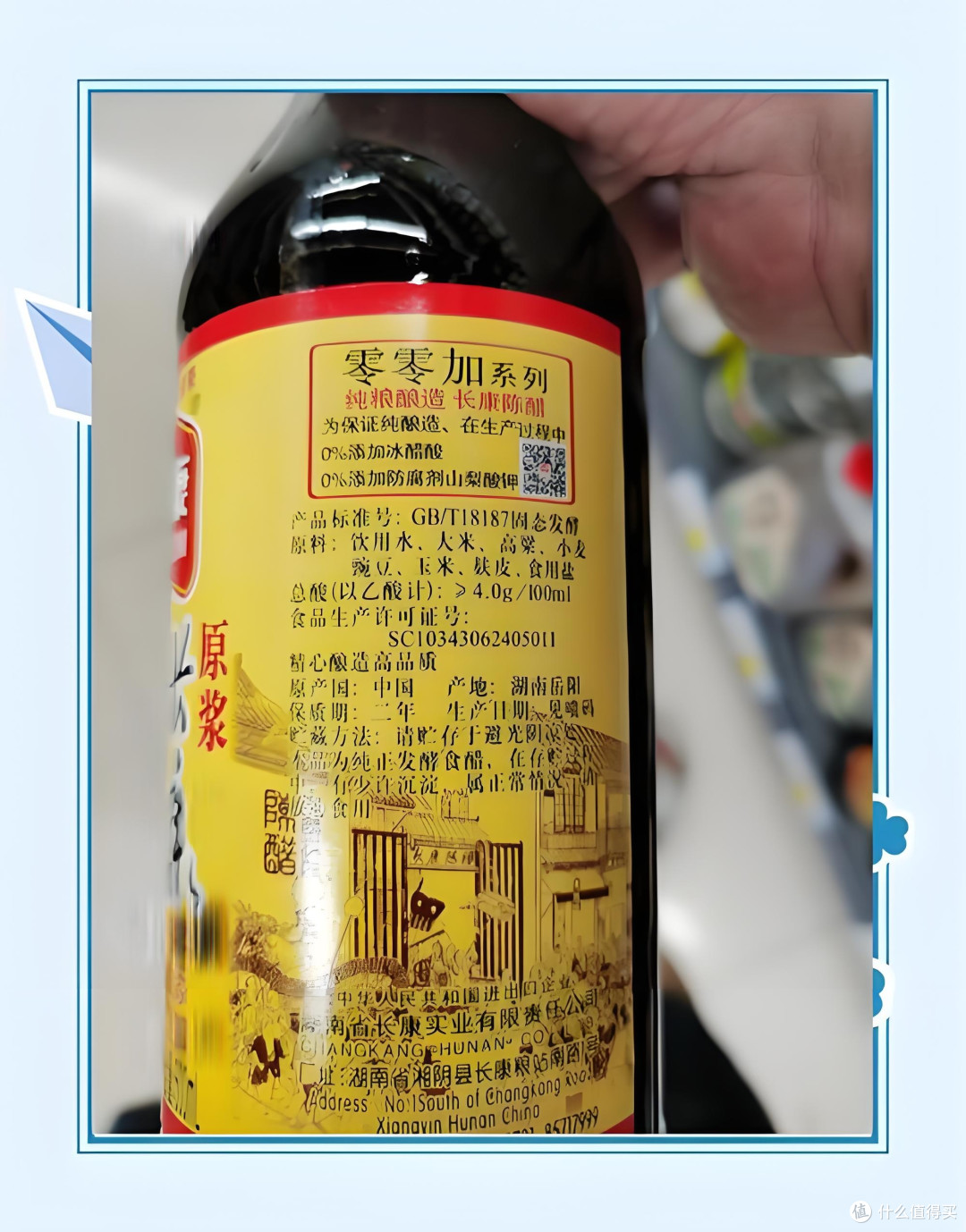 放心消费科普:3步读懂食品标签添加剂,购物不踩坑