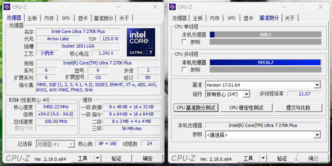 2500元就能比肩U9 285K？英特尔酷睿U7 270K Plus测评分享