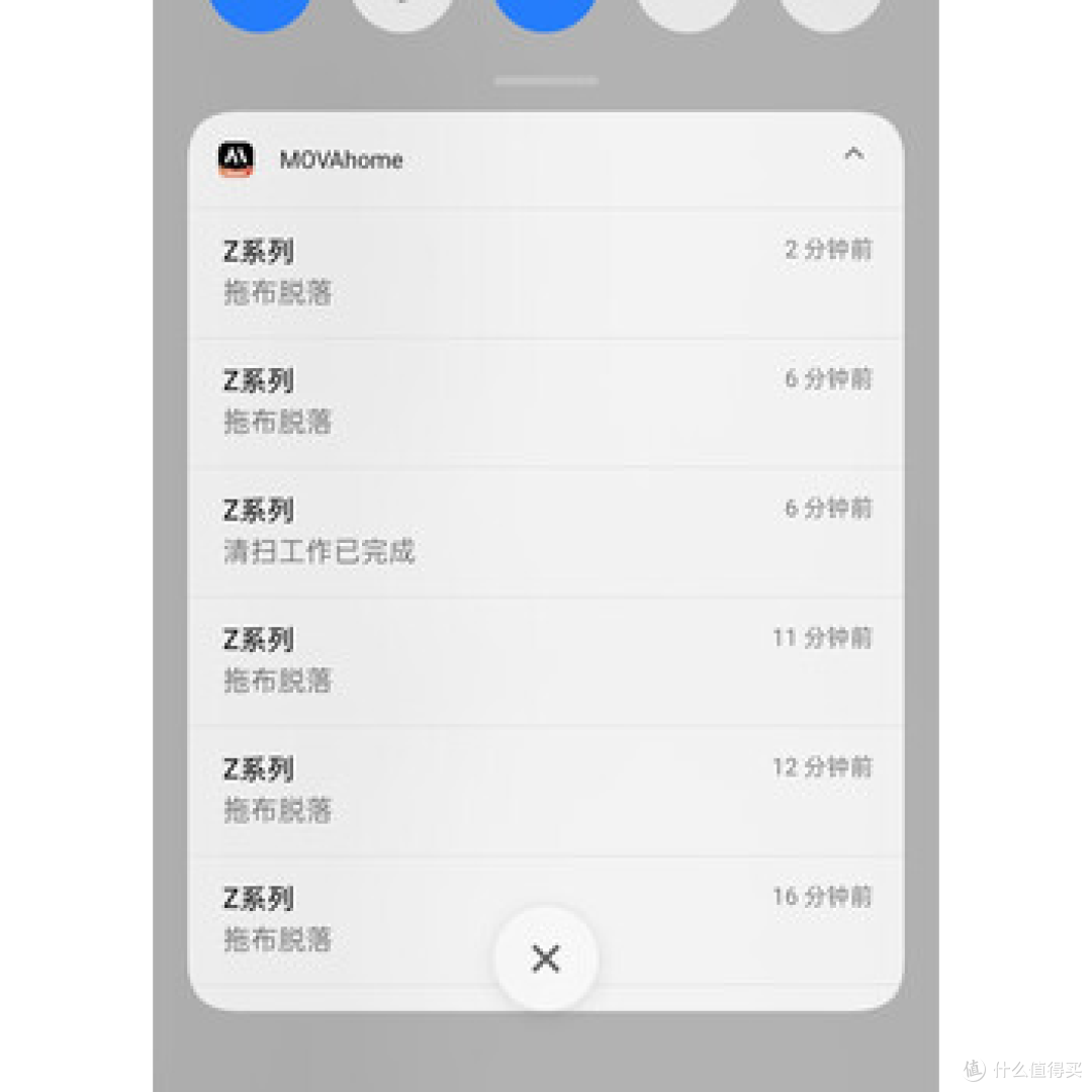 MOVA Z60S……这真是一台让我回忆过去的扫地机器人