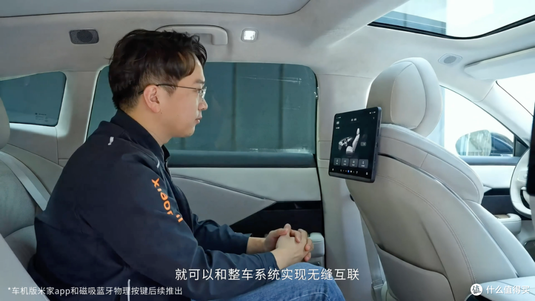 小米生态真落地体验可感知!小米负责人亲测:铂智 7 好用也好开