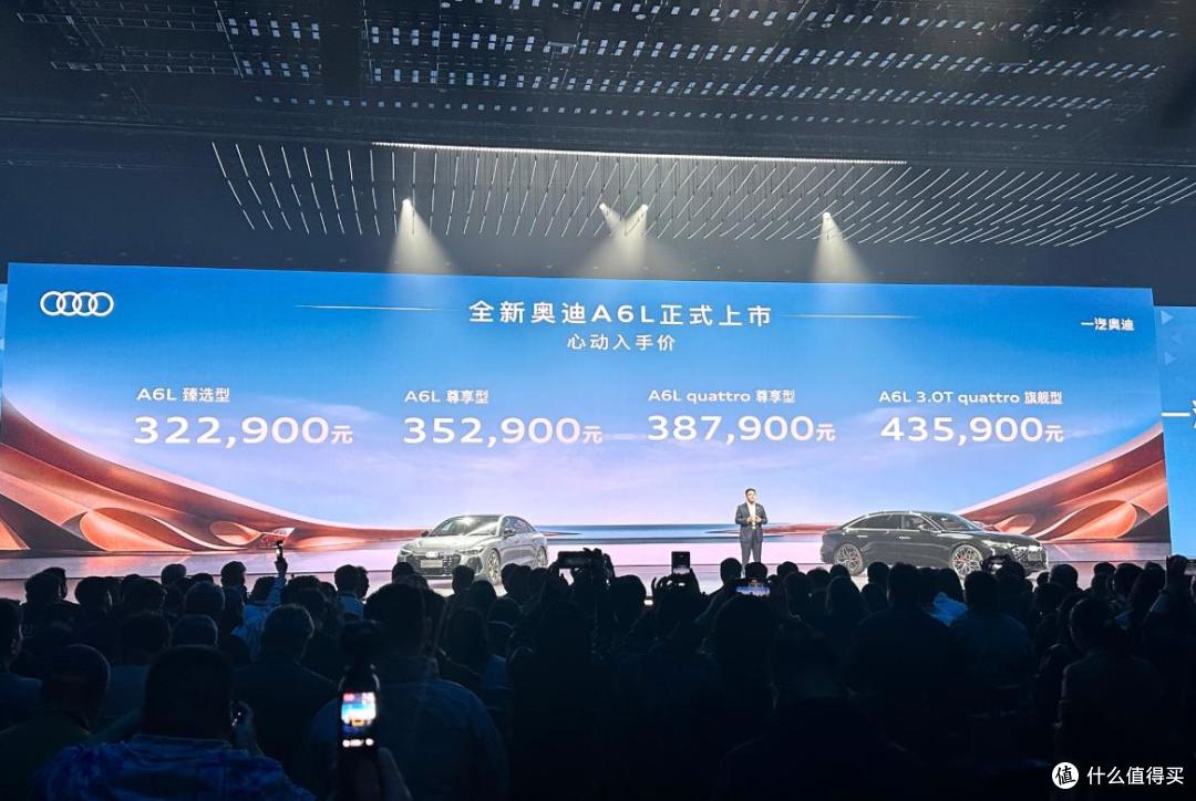 不装摊牌了:全新奥迪A6L直接降到31.99万,竞争力如何?