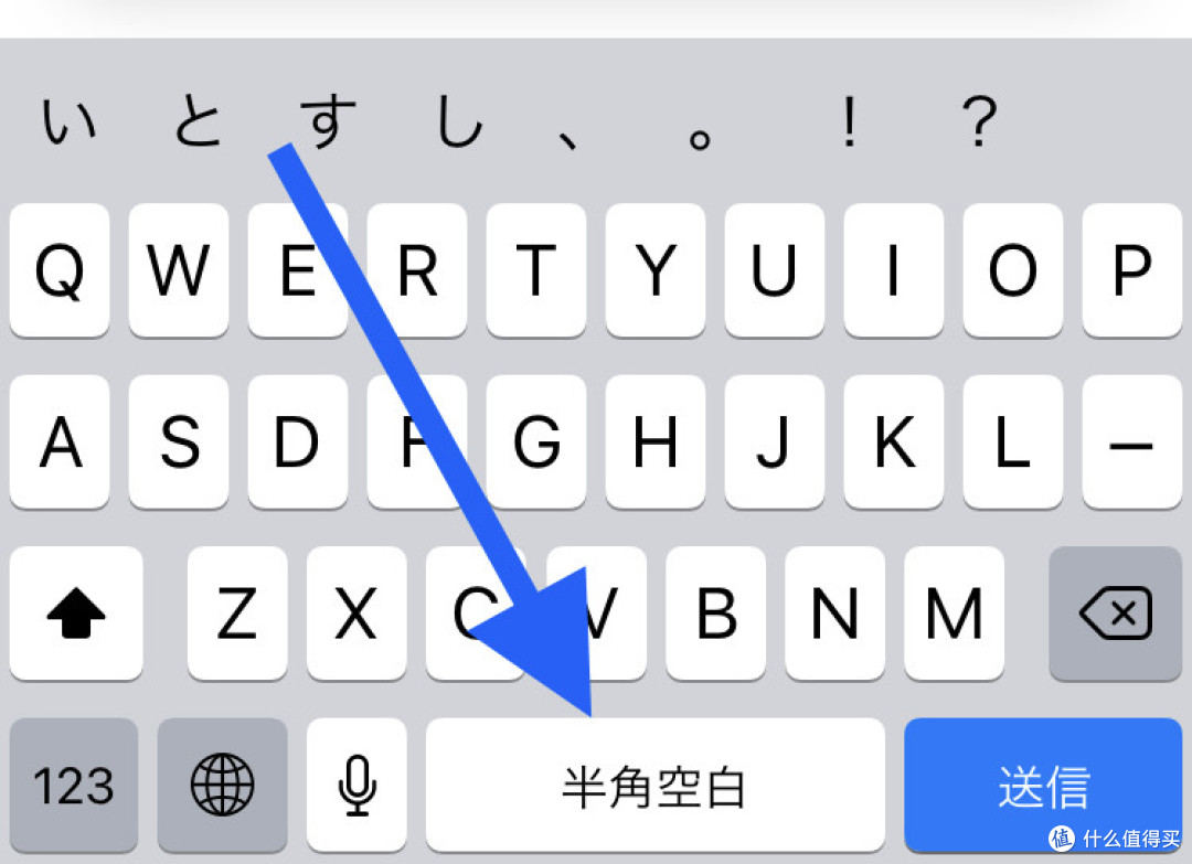 如何远离半角和全角的陷阱?东亚语系输入法的特色。