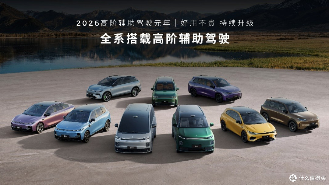 6.58万起售重塑市场标杆!零跑A10全球上市开启10万内纯电3.0时代