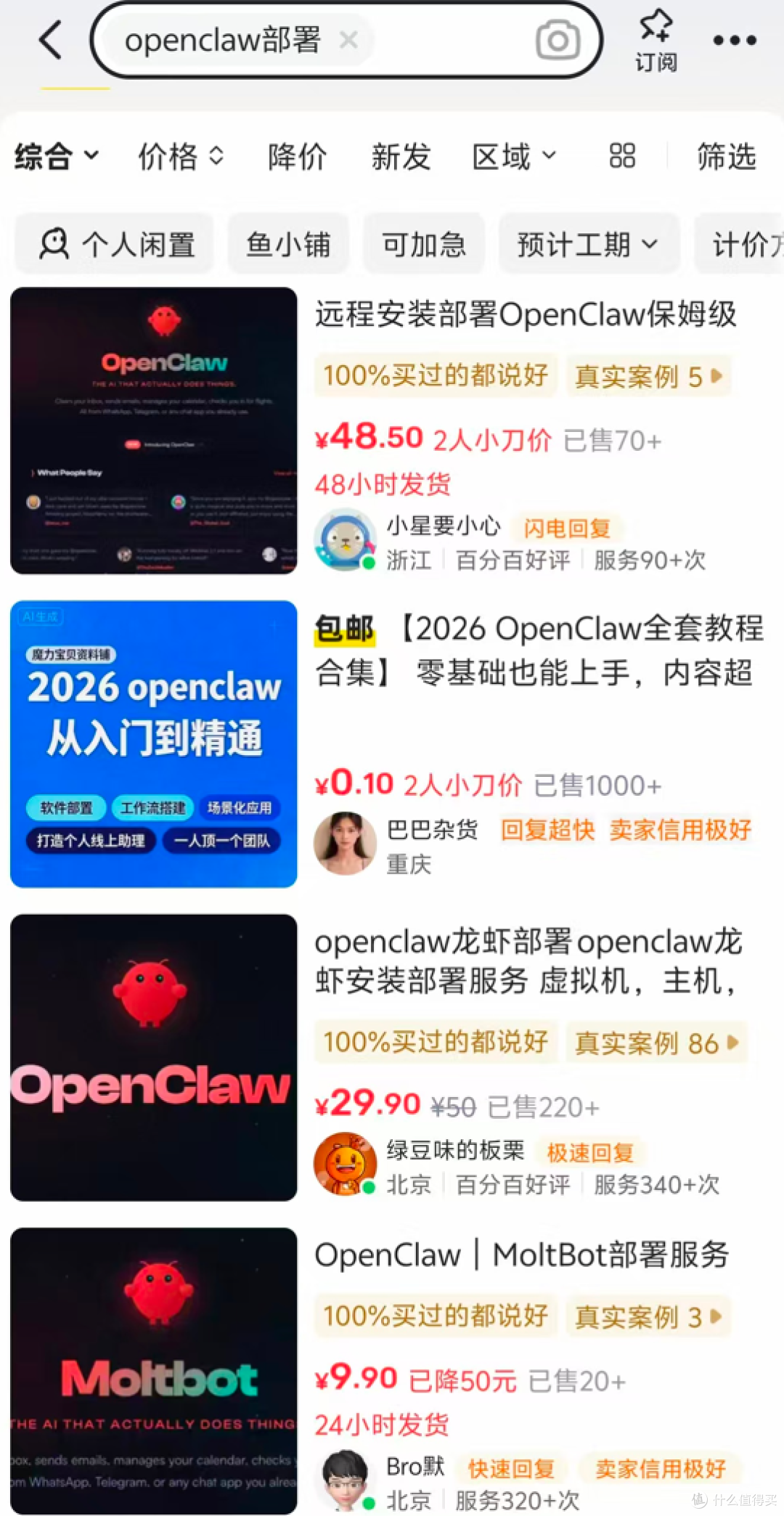 免费的龙虾来了！国家超算狂送3000万Tokens！手把手教你免费领