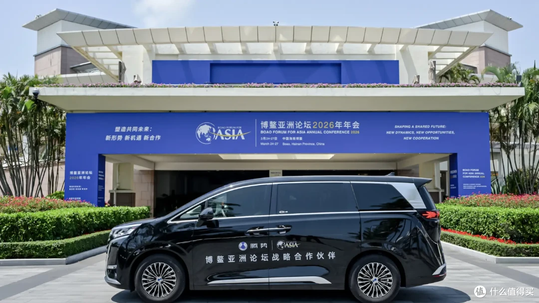 腾势护航博鳌，注入中国智造新力量