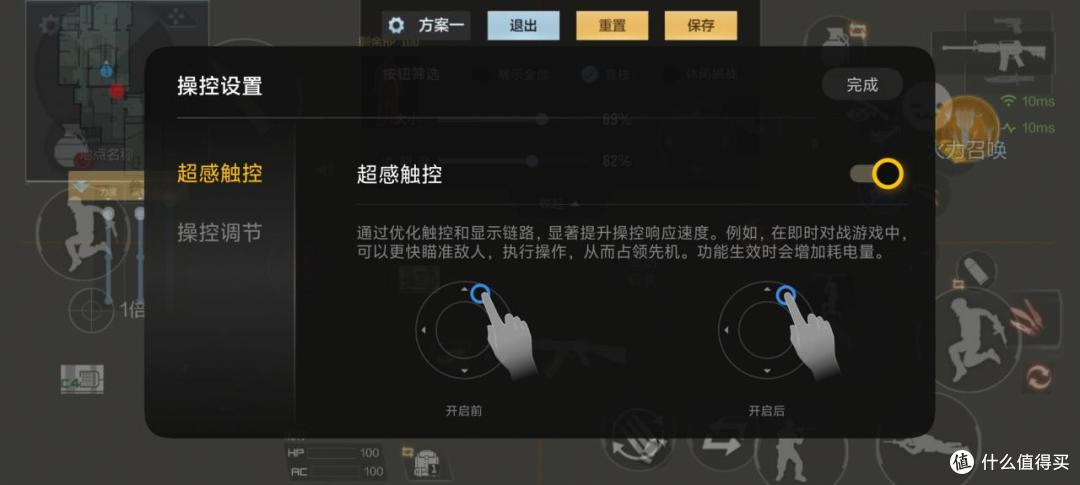 性能续航小超人 iQOO Z11天光白评测