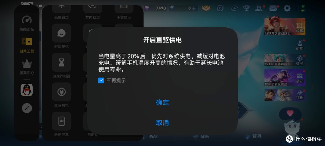 性能续航小超人 iQOO Z11天光白评测