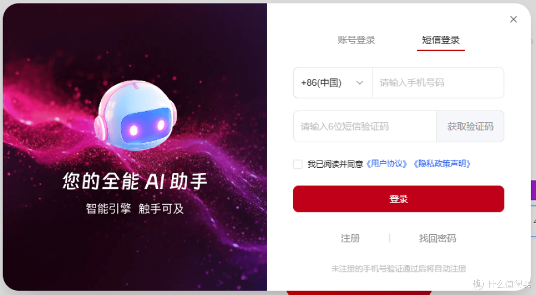 免费的龙虾来了！国家超算狂送3000万Tokens！手把手教你免费领