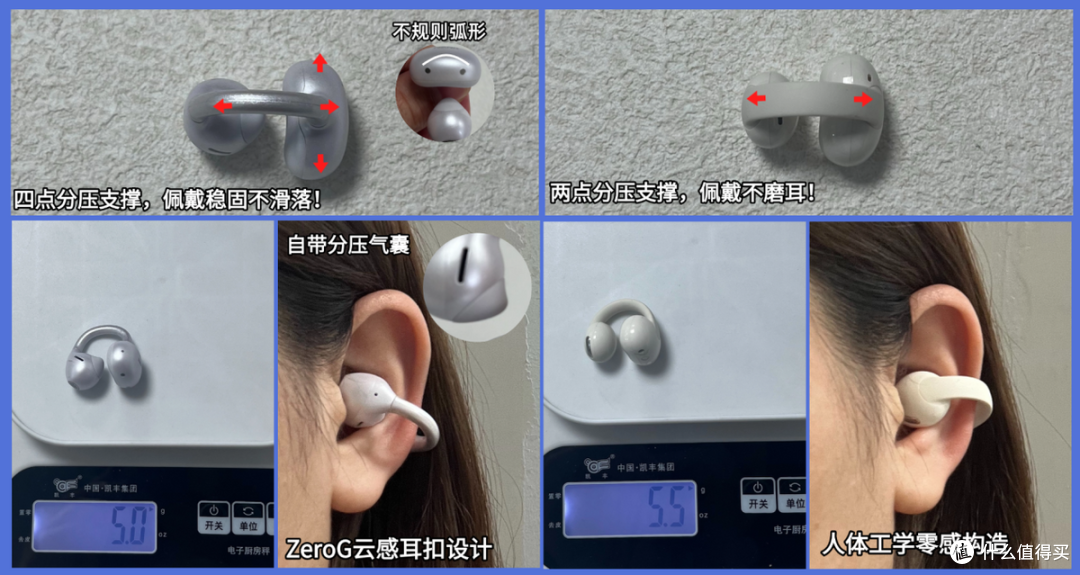 三百左右预算的耳夹式耳机怎么选?南卡or声阔深度实测对比