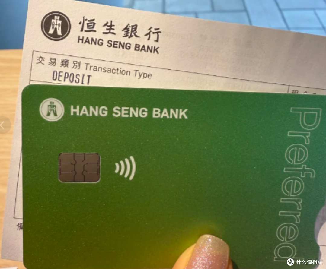 人在大陆,如何一次开多张香港银行卡?