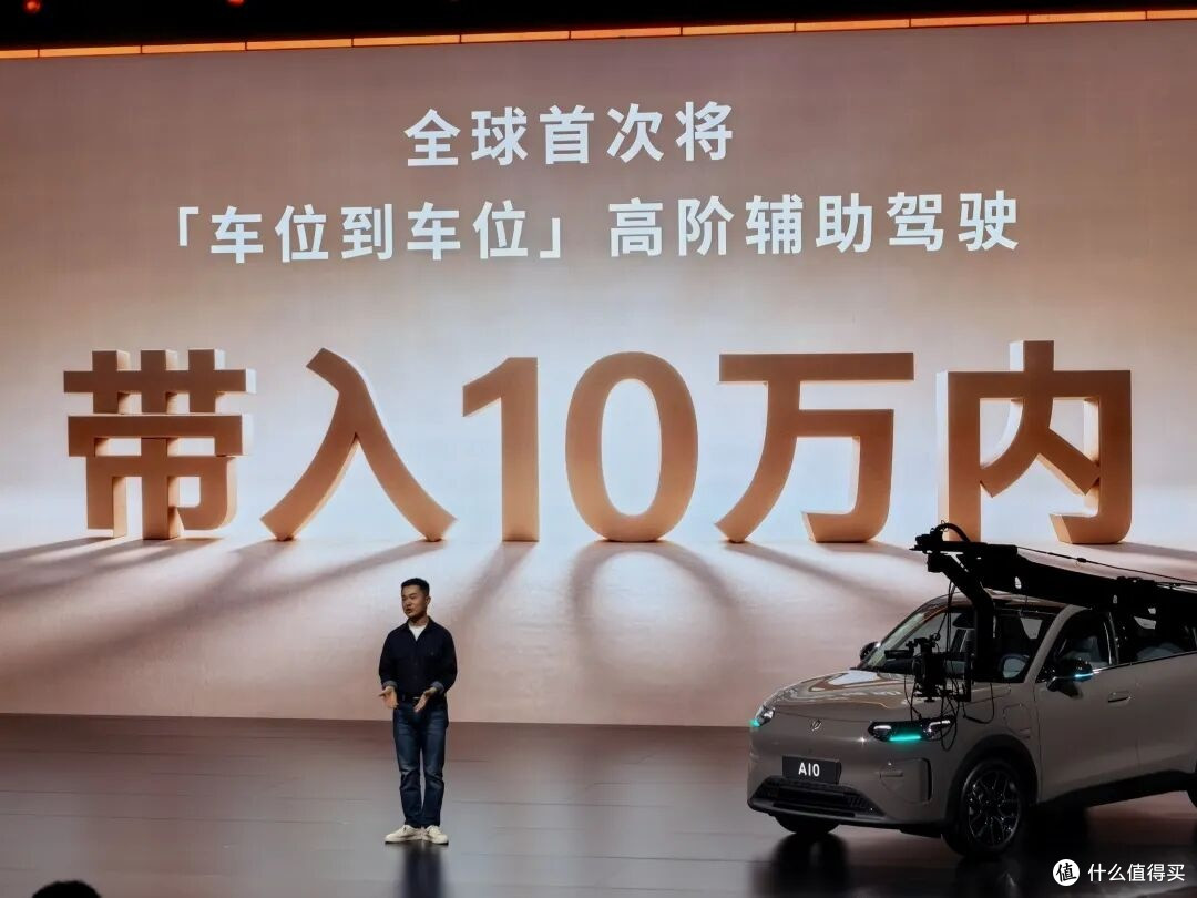 8万级卷王诞生！零跑A10车位到车位高阶智驾，激光雷达+800V平台