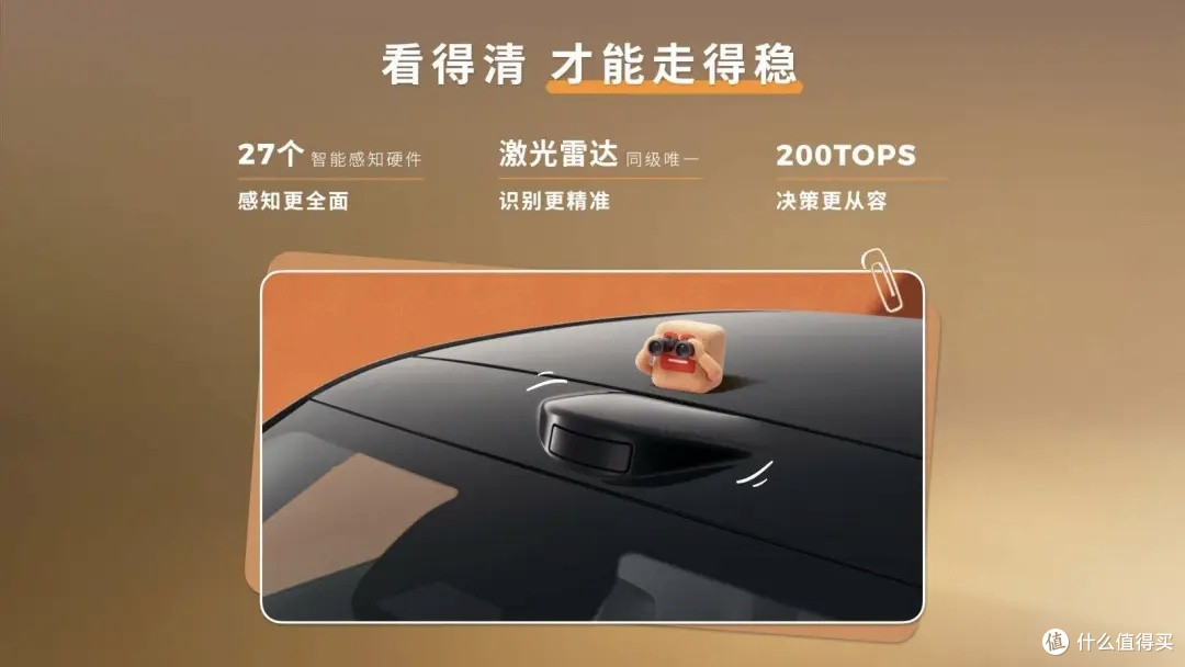 8万级卷王诞生！零跑A10车位到车位高阶智驾，激光雷达+800V平台