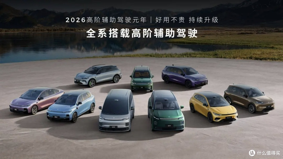 8万级卷王诞生！零跑A10车位到车位高阶智驾，激光雷达+800V平台