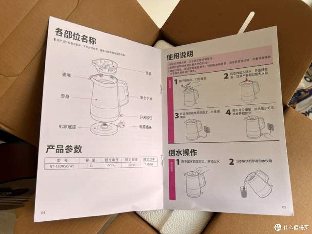 每天用的东西,要买好的!这只壶让我喝水都幸福!