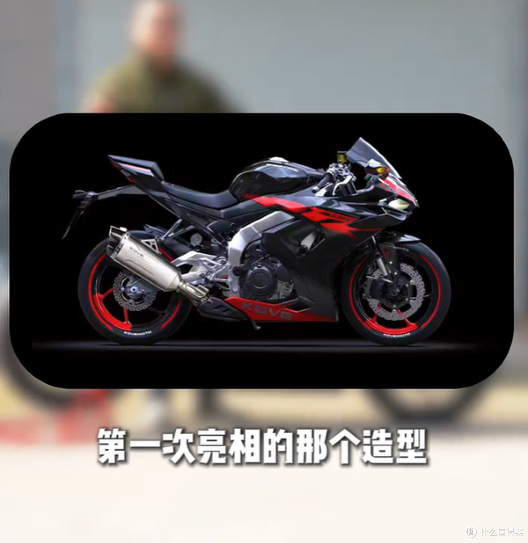 凯越机车 650RR颜值“二次进化”，四缸仿赛的最后一块拼图补齐？