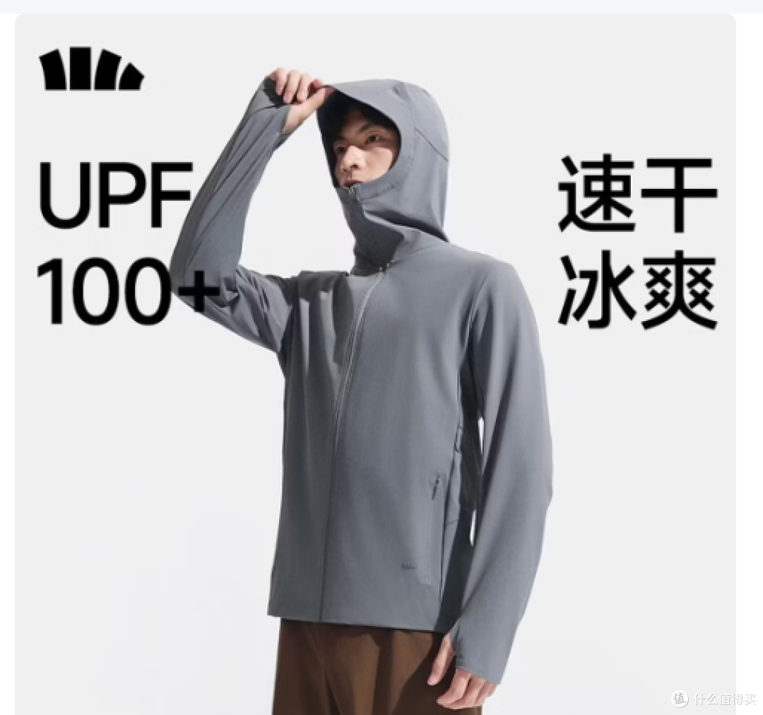 2026 防晒衣测评|北归线等 6 大品牌实测,识破智商税必看
