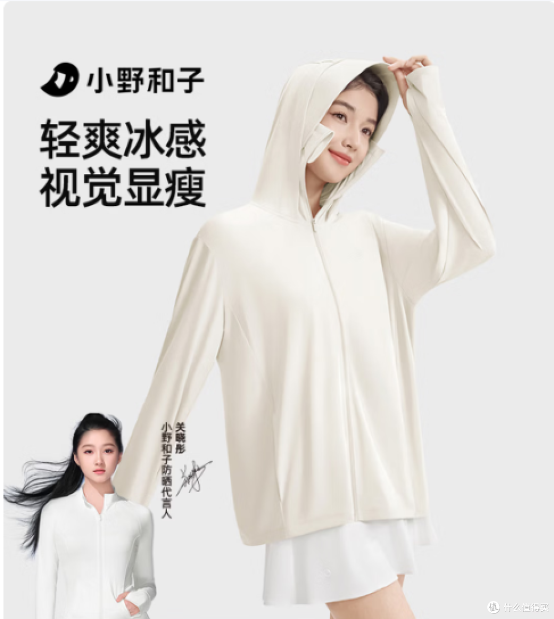 2026 防晒衣测评|北归线等 6 大品牌实测,识破智商税必看