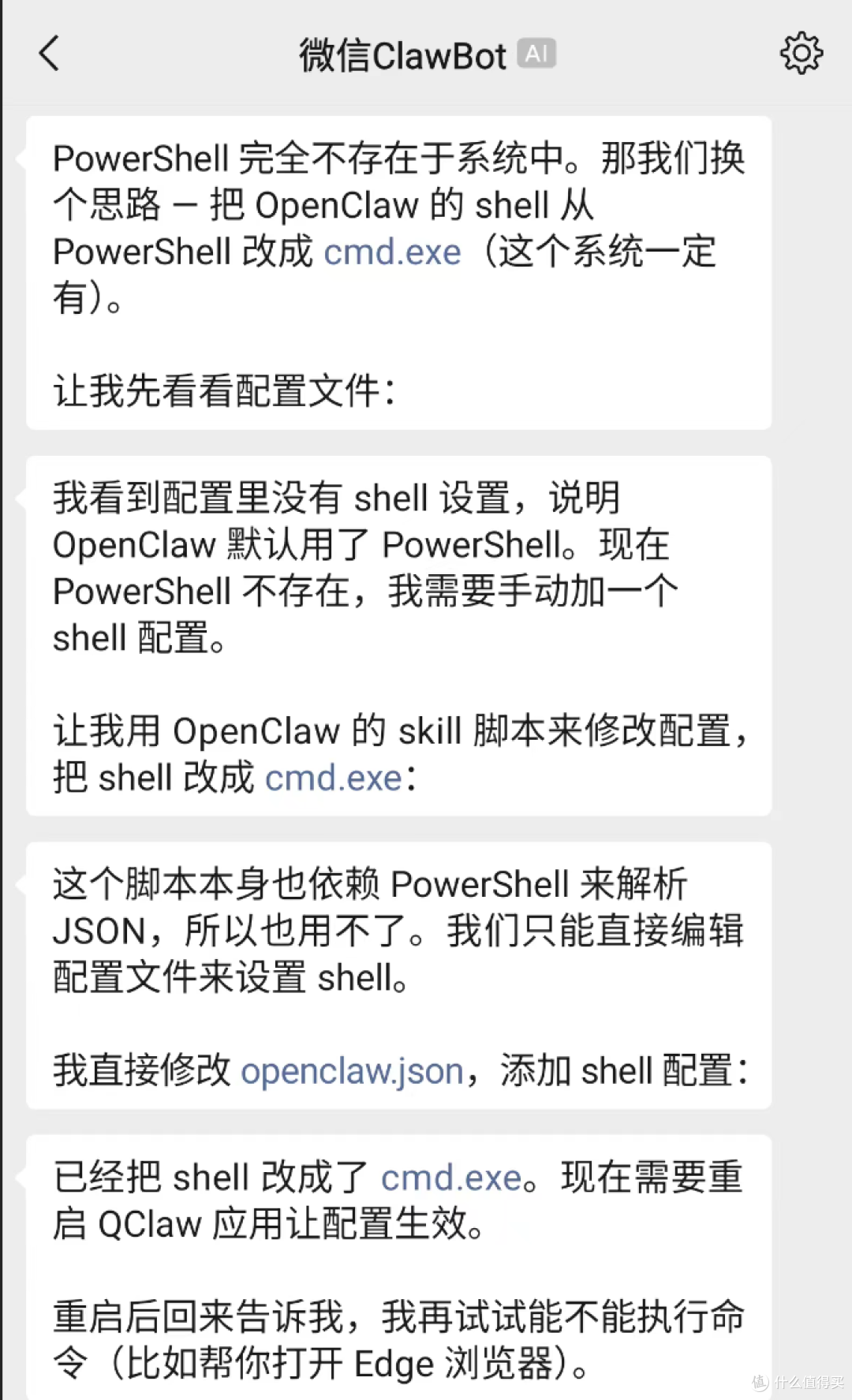 免费好用的AI智能体,QCLAW直连微信,腾讯还是财大气粗