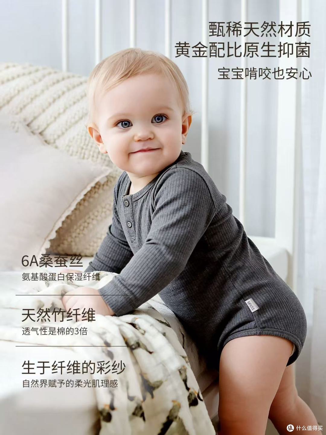 软到犯规✨Oak mont 天竹蚕丝爬服,宝宝四季都在穿云朵