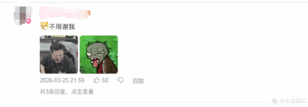大司马喝老北京豆汁秒变痛苦面具,直言像“臭洗脚水”,弹幕笑崩