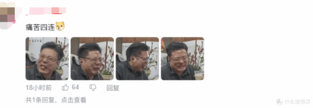 大司马喝老北京豆汁秒变痛苦面具,直言像“臭洗脚水”,弹幕笑崩
