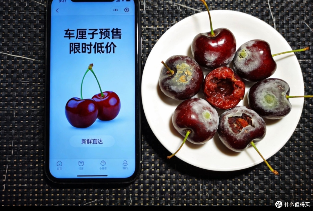 预售低价套路与应对