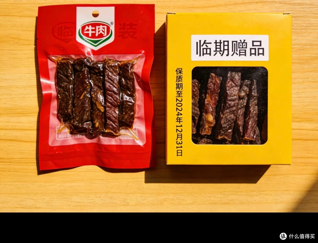预售低价套路与应对