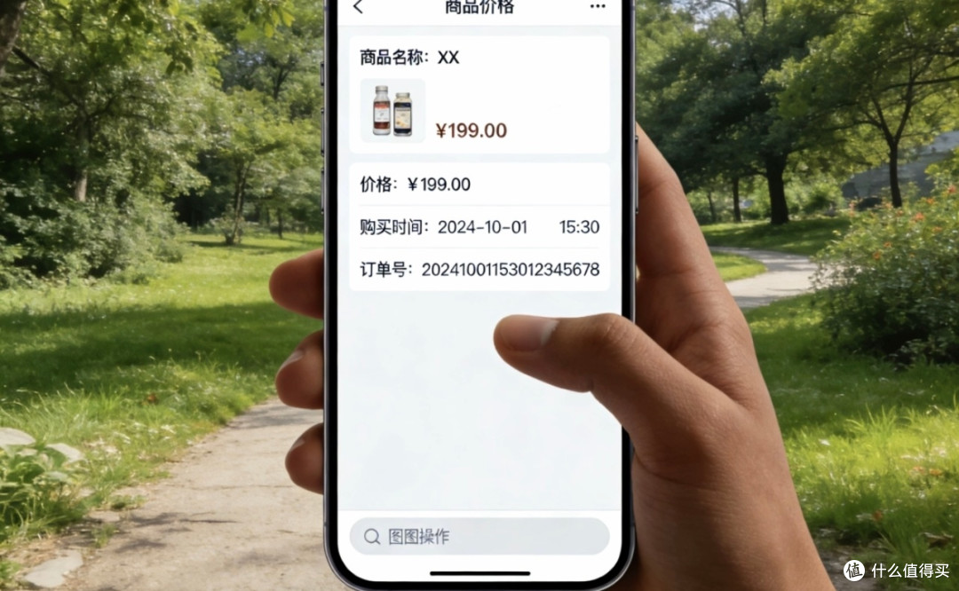 预售低价套路与应对