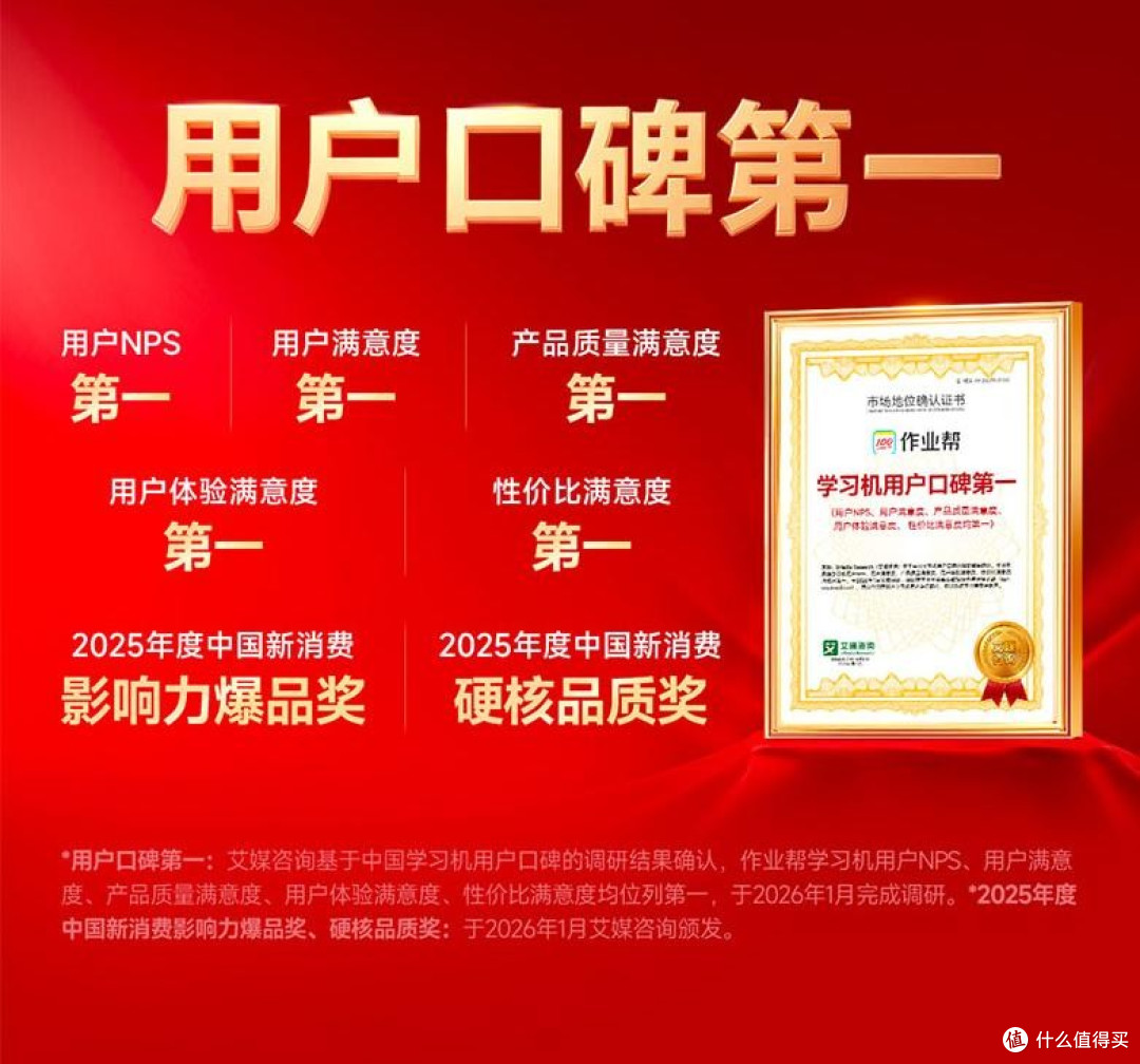 技术赋能教育公平:不同价位段英语学习机的功能与价值