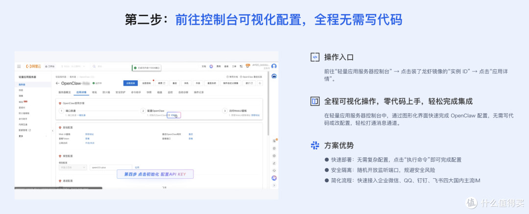 OpenClaw“龙虾”入驻百度贴吧实操教程:从部署到发帖全攻略