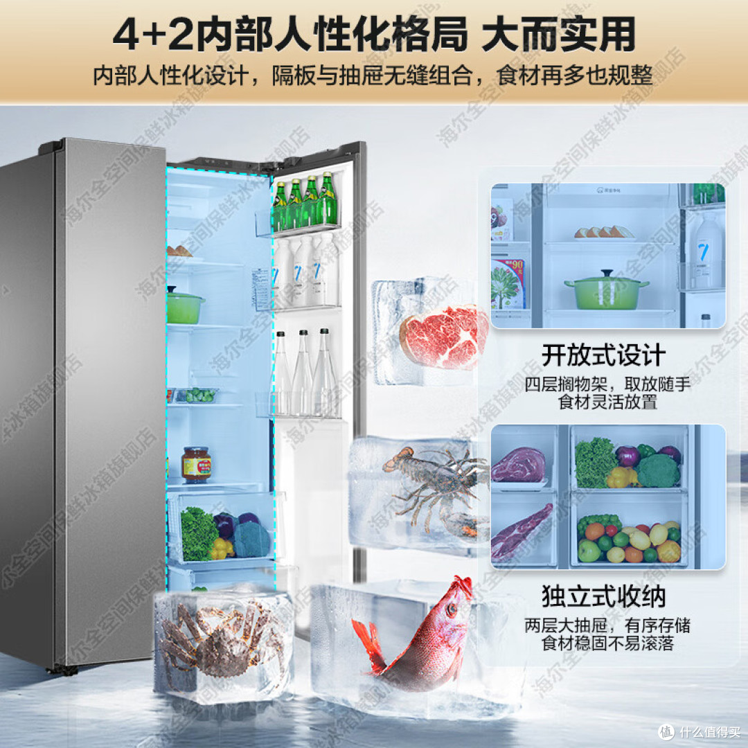 海尔无霜冰箱质量如何？实测这3款热门机型，彻底告别结霜与串味