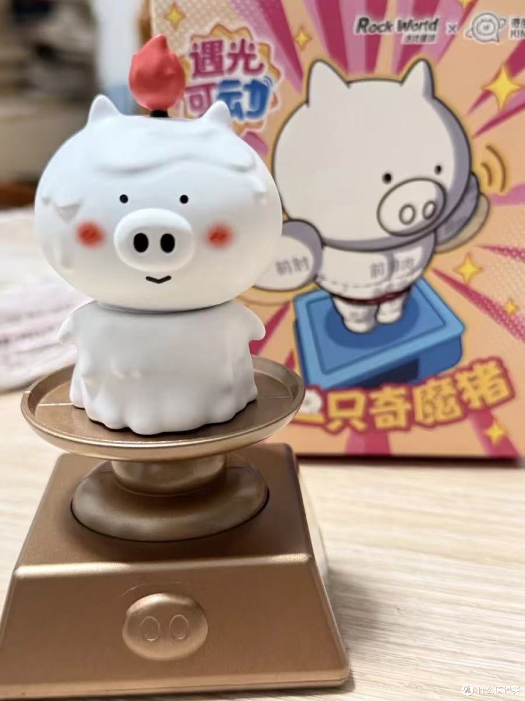 洛克星球奇魔猪第二弹光动盲盒,承包你所有场景的治愈感✨