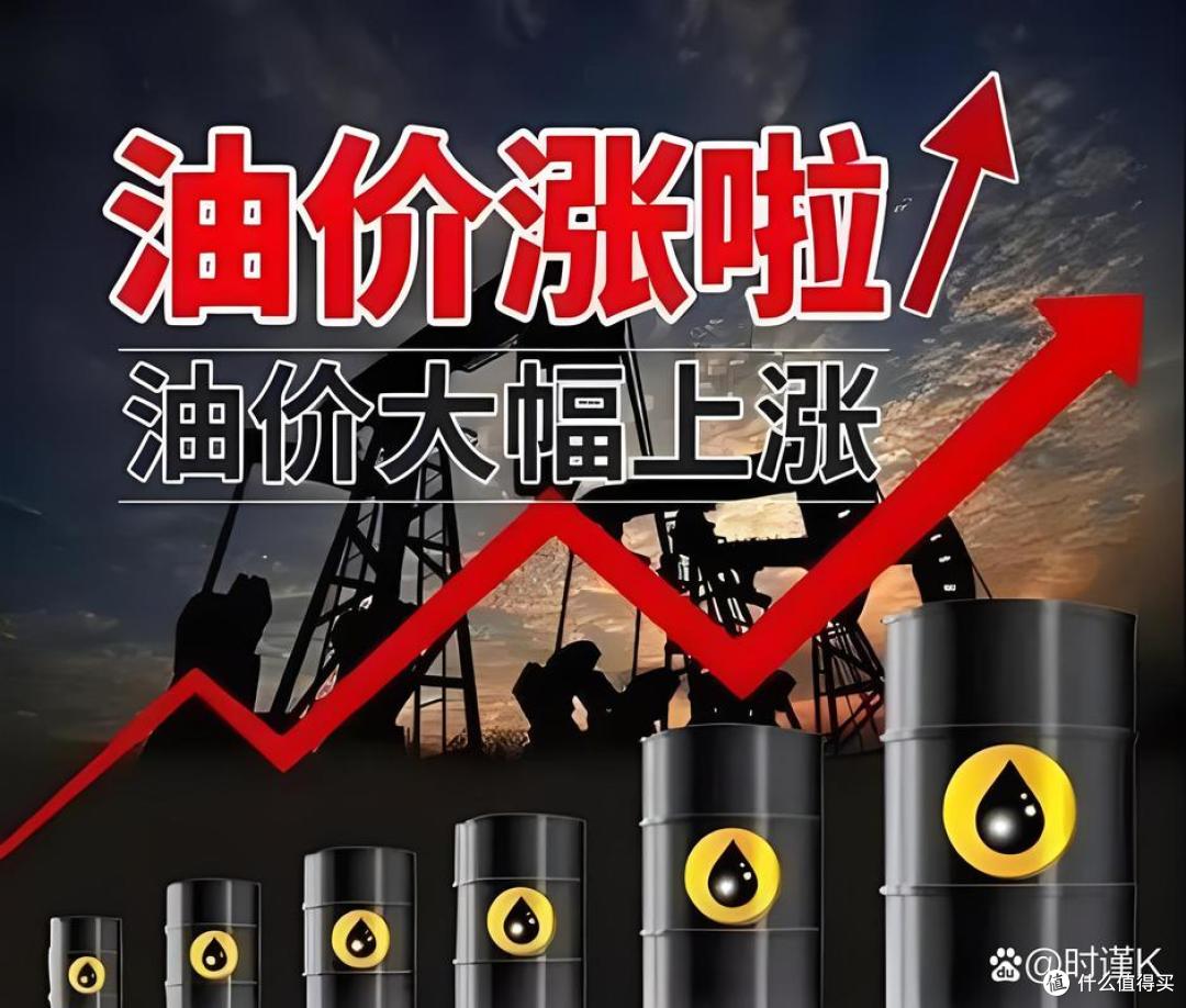 少涨0.85元!中国鼓励新能源汽车发展,为什么还要出手稳油价?