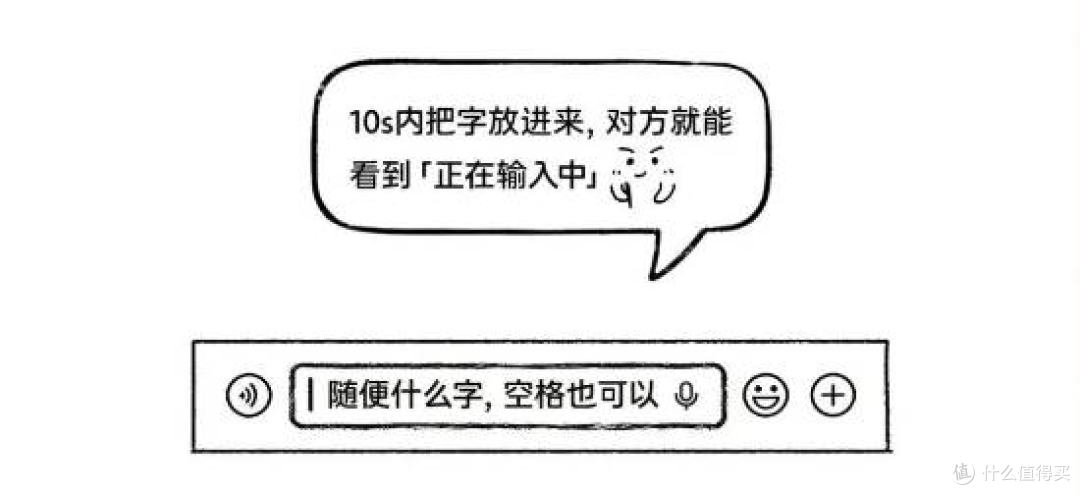微信官方实锤!“对方正在输入”不是实时的?