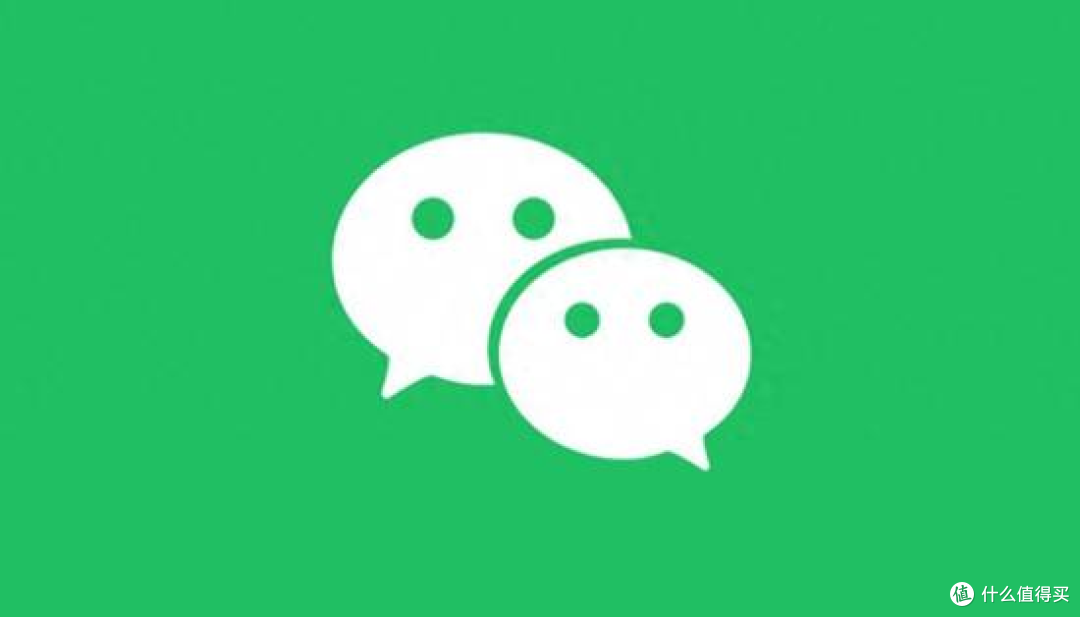 微信官方实锤!“对方正在输入”不是实时的?