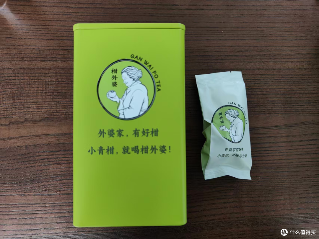 小青柑怎么选?柑外婆新会小青柑实测