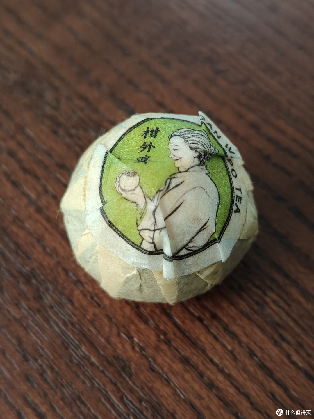 小青柑怎么选?柑外婆新会小青柑实测