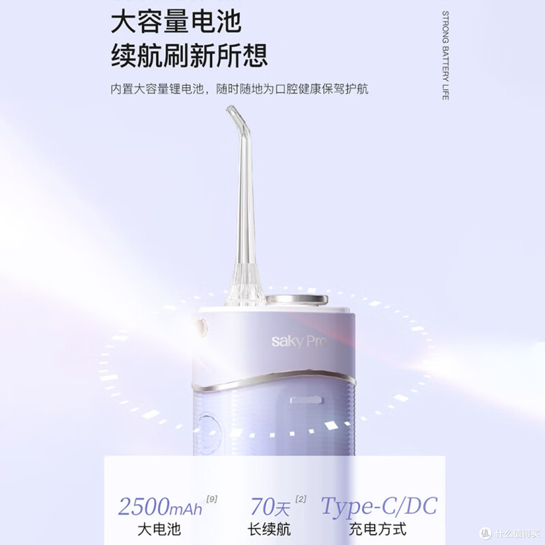 家用冲牙器哪个品牌更出色?实测6款热门冲牙器,告别牙缝塞肉