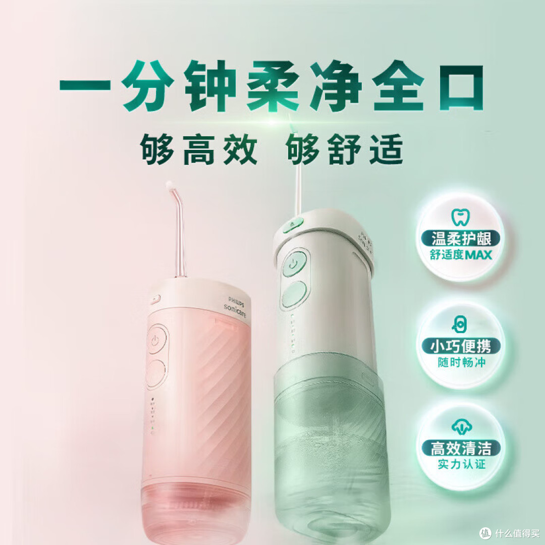 家用冲牙器哪个品牌更出色?实测6款热门冲牙器,告别牙缝塞肉