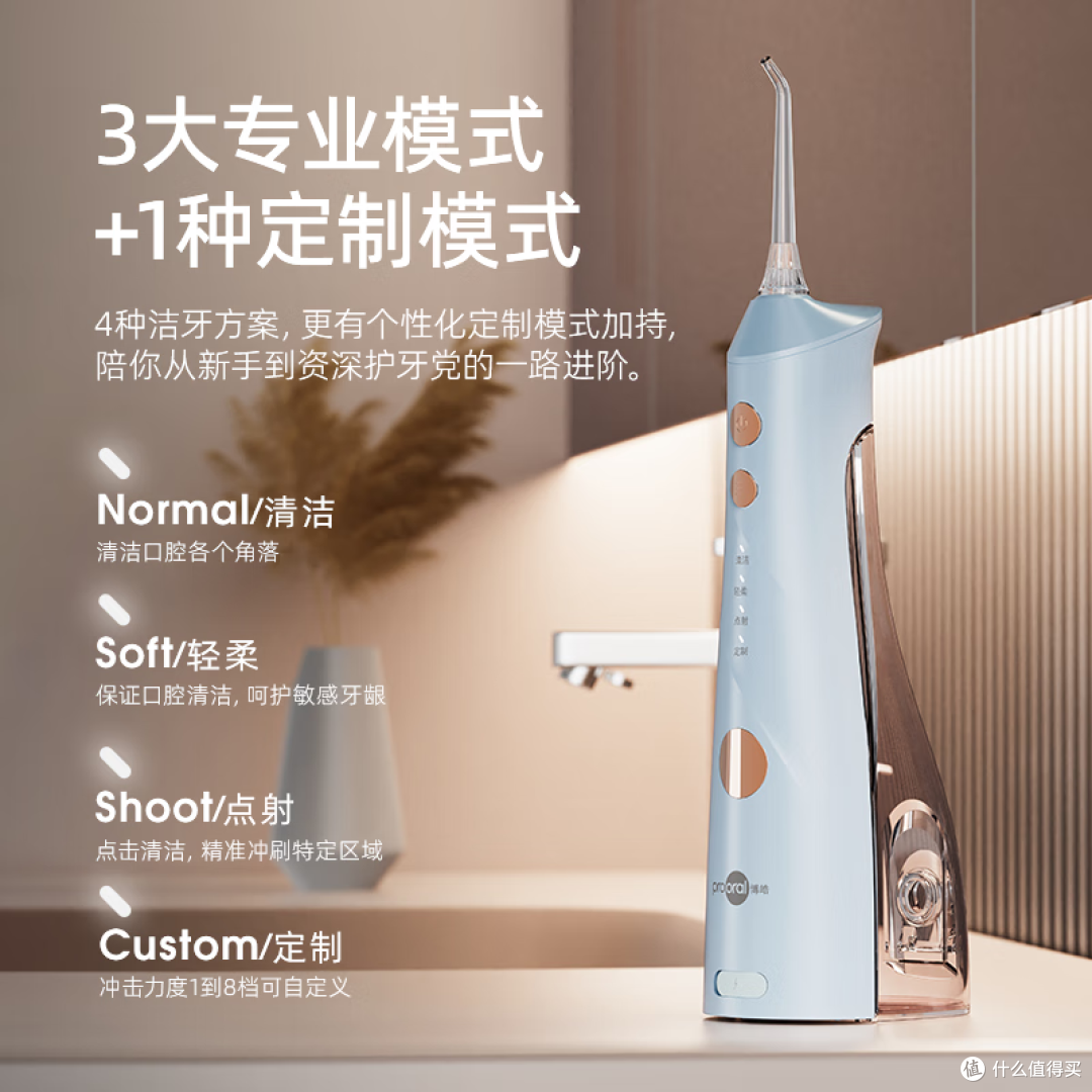 家用冲牙器哪个品牌更出色?实测6款热门冲牙器,告别牙缝塞肉