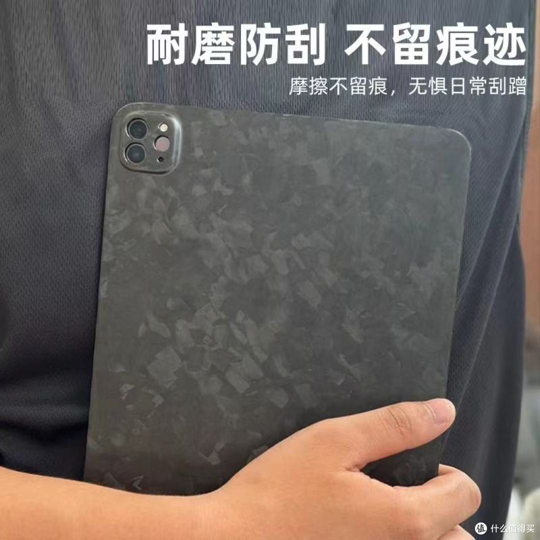 MousMore 锻造碳纤维 iPad 壳|2026 款 M5/M4 Pro 本命壳✨