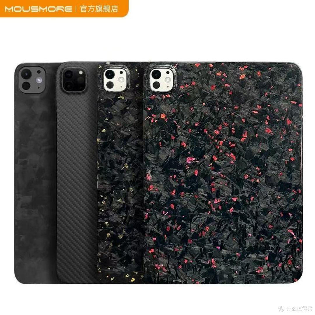 MousMore 锻造碳纤维 iPad 壳|2026 款 M5/M4 Pro 本命壳✨